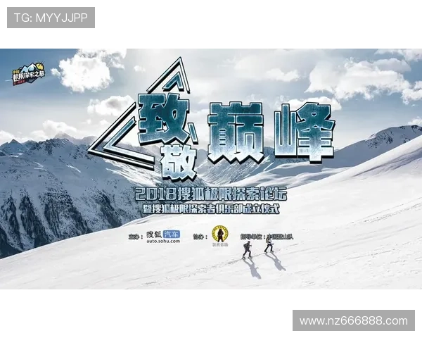 企业家跨界探索之旅以旅行思维激发创新与商业灵感