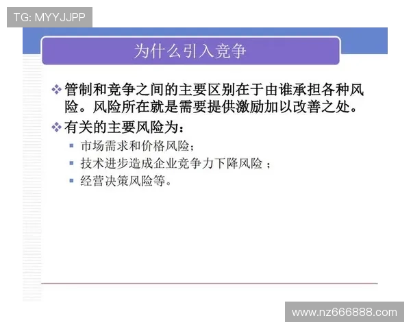 企业家与商人区别解析：思维模式、风险承担与长远发展路径的深度对比